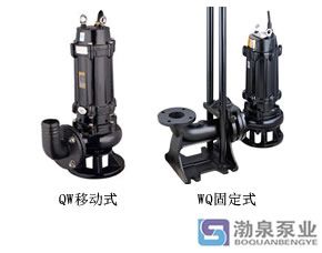 潛水排污泵WQ（QW）生產廠家_參數(shù)_價格_產品特點_工作原理