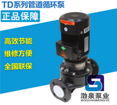 TD50-35/2_生活熱水循環(huán)泵